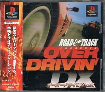 オーバードライビン スカイラインメモリアル ゲオ公式通販サイト/ゲオオンラインストア【中古】オーバー